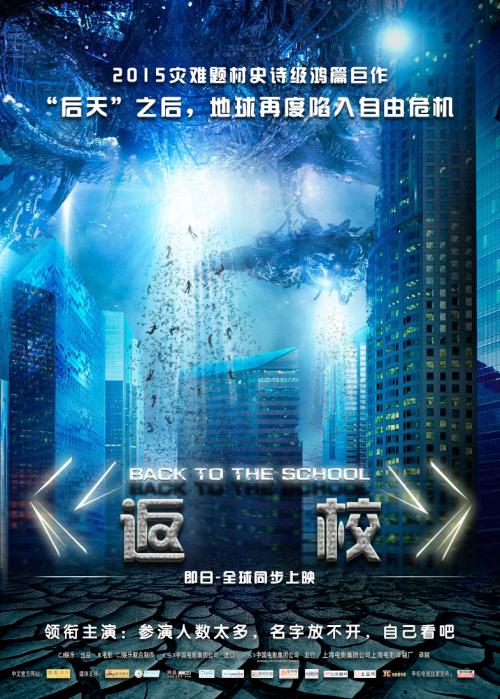 办假的斯特林大学文凭毕业证