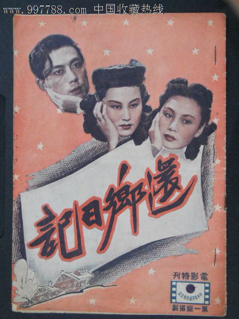 办假的隧道盾构施工操作技能